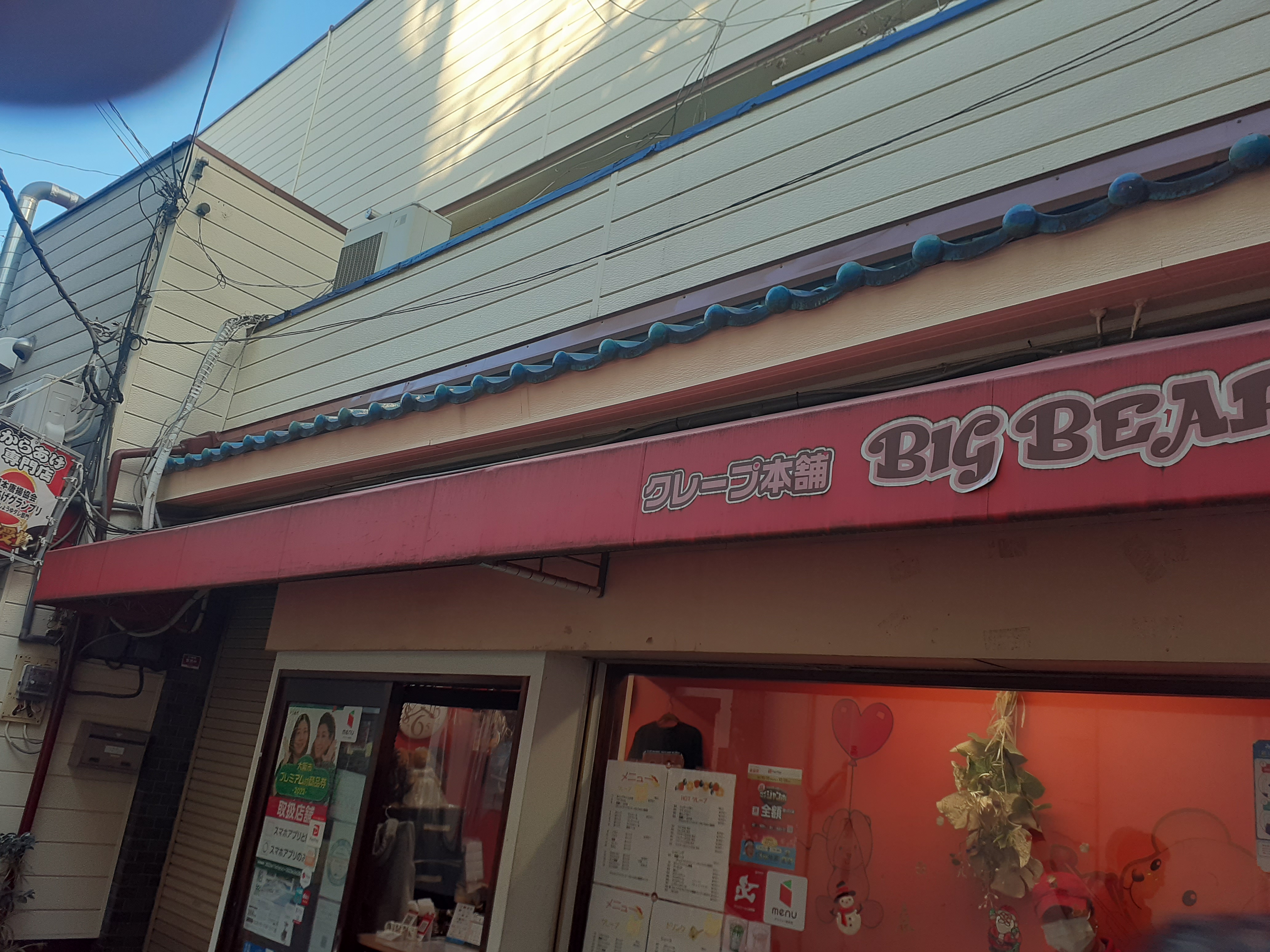 [画像]